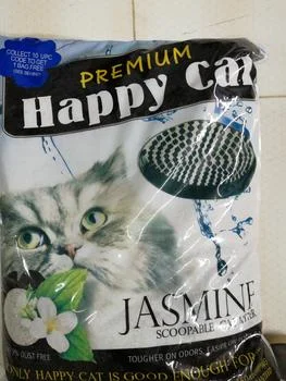 HAPPY  CAT JASMINE 8KGX2 PACK